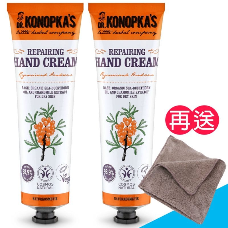 【珂諾譜】［修護水潤］護手霜（75ml／2入）Dr. Konopka's《送攜帶型小方巾》