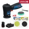 BOSCH博世 12V鋰電免碳刷抛光機3.0Ah套組(3吋RO機/GPO 12V-77) 再送台灣製打蠟海綿