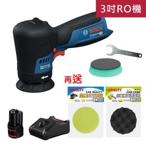 BOSCH博世 12V鋰電免碳刷抛光機3.0Ah套組(3吋RO機/GPO 12V-77) 再送台灣製打蠟海綿