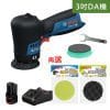 BOSCH博世 12V鋰電免碳刷打蠟機3.0Ah套組(3吋DA機/GPX 12V-77) 再送台灣製打蠟海綿