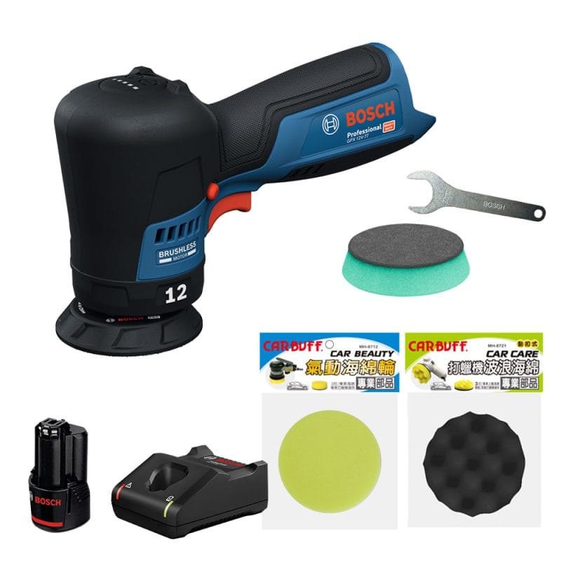 BOSCH博世 12V鋰電免碳刷打蠟機3.0Ah套組(3吋DA機/GPX 12V-77) 再送台灣製打蠟海綿