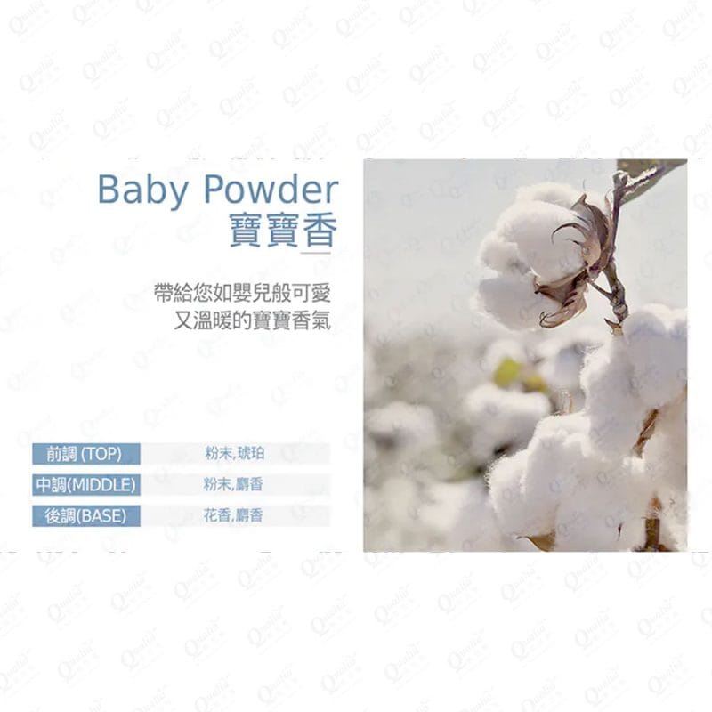 【璞珈妮】香水潤膚乳液（寶寶香／520ml）Bouquet Garni