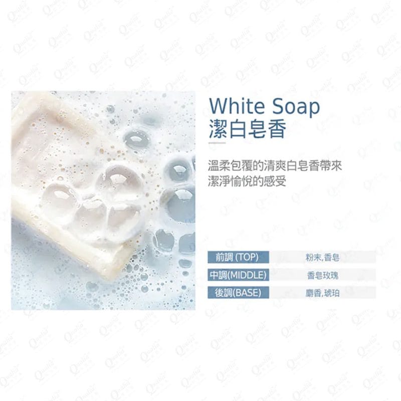 【璞珈妮】衣物清香消臭噴霧（清新皂香／500ml／2瓶裝）Bouquet Garni