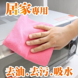 yenzch 居家萬用去污擦拭布/二色可選 30*30cm RM-90011