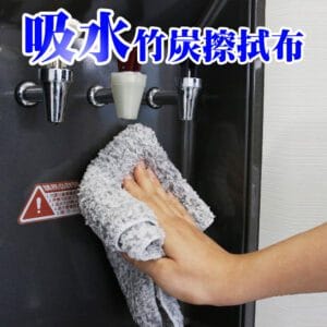 yenzch 強吸水竹炭擦拭布/灰色 30*32cm RM-90016