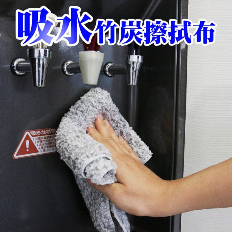 yenzch 強吸水竹炭擦拭布/灰色 30*32cm RM-90016