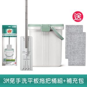 3M百利免手洗平板拖把桶組＋補充包2入《送2入 竹炭擦拭布》