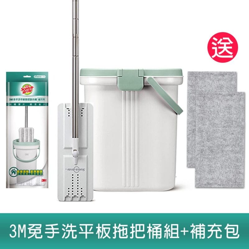 3M百利免手洗平板拖把桶組＋補充包2入《送2入 竹炭擦拭布》