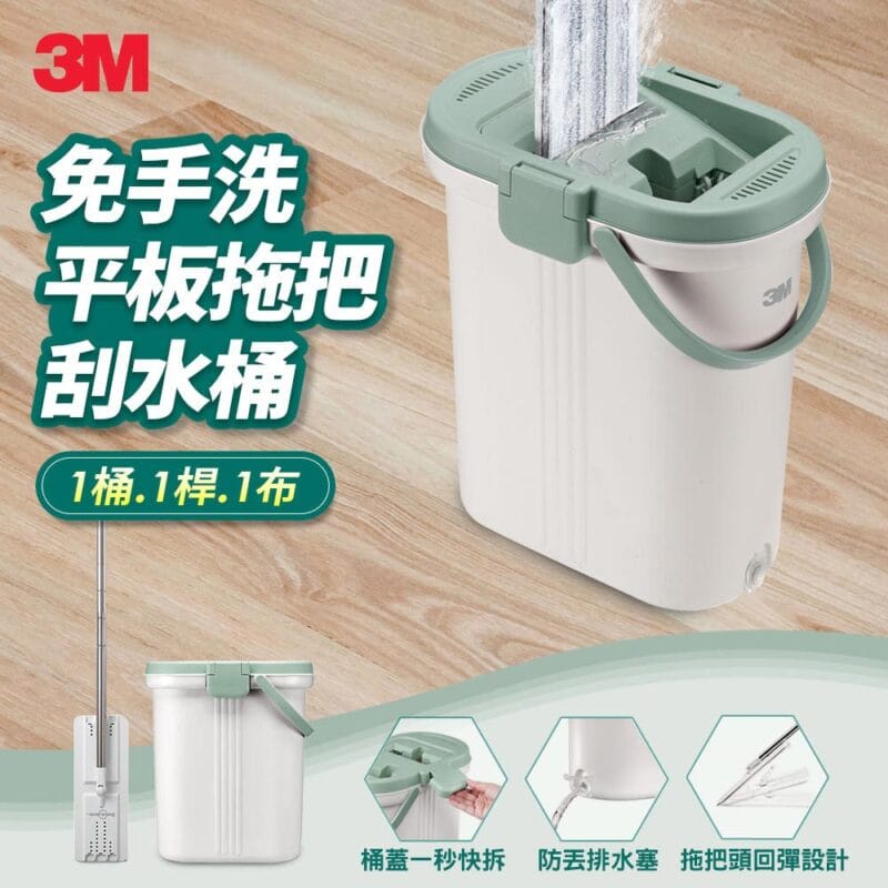 3M百利免手洗平板拖把桶組＋補充包2入《送2入 竹炭擦拭布》