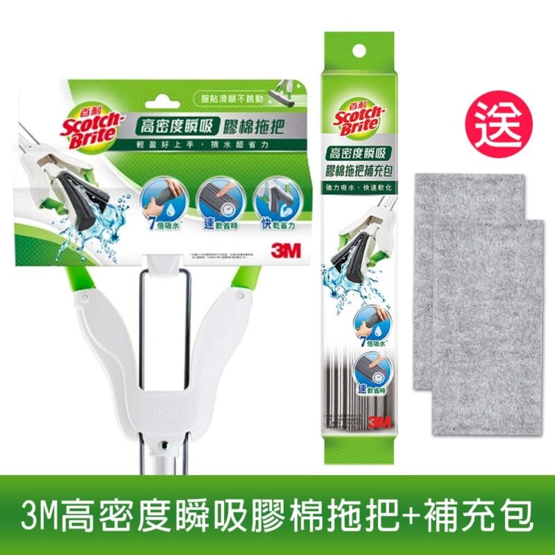3M百利高密度瞬吸膠棉拖把＋補充包1入《送2入 竹炭擦拭布》