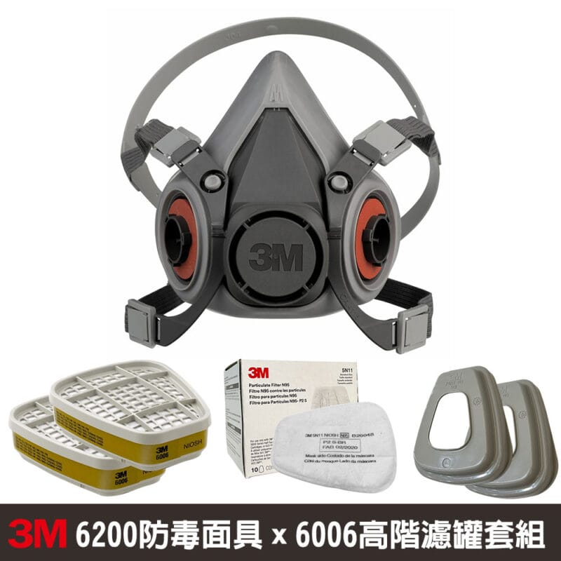 MA-D001_S00039-a 3M 6200防毒面具X高階濾罐套組(6006高階綜合濾毒罐+5N11過濾棉+濾蓋)